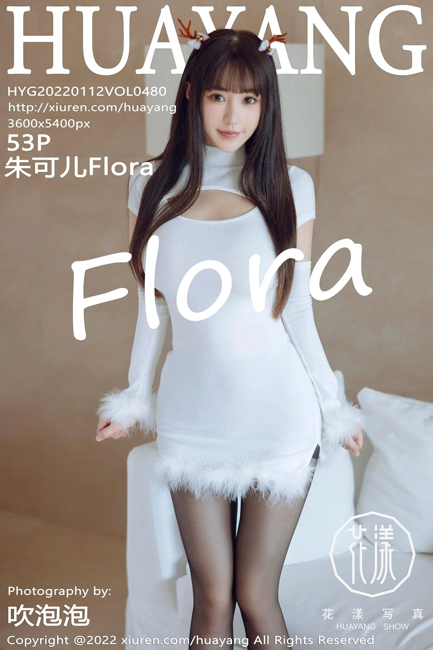 [HuaYang花漾]Vol.480_女神朱可儿Flora三亚旅拍连衣裙配黑丝裤袜秀丰满身材诱惑写真53P-秀人网 - XiuRen.Space